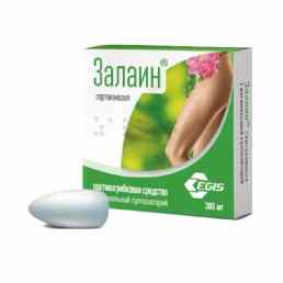 Залаин
