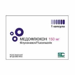 Медофлюкон