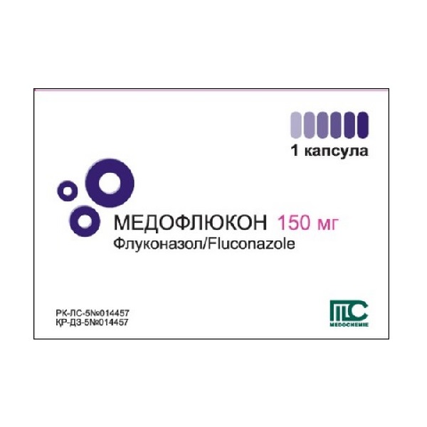 Медофлюкон