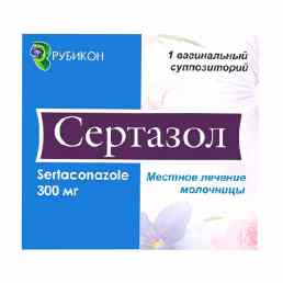 Сертазол