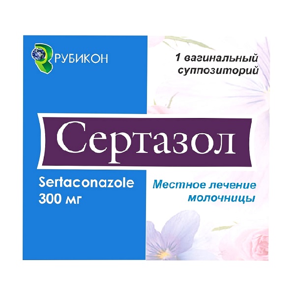 Сертазол