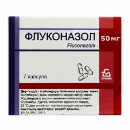Флуконазол