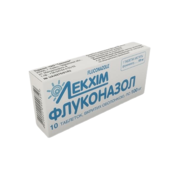 Флуконазол