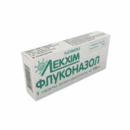 Флуконазол