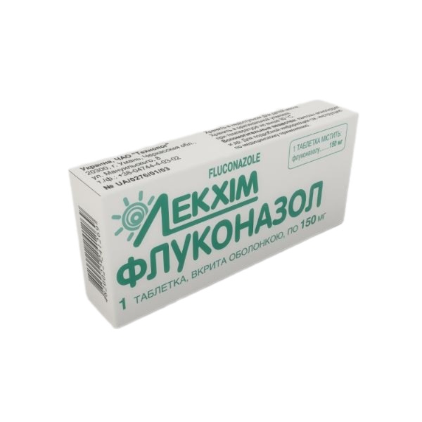 Флуконазол