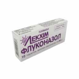 Флуконазол