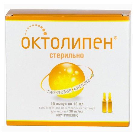 Октолипен® (концентрат для приготовления раствора для инфузий)