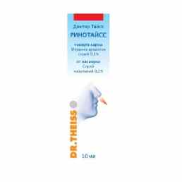 Доктор тайсс ринотайсс