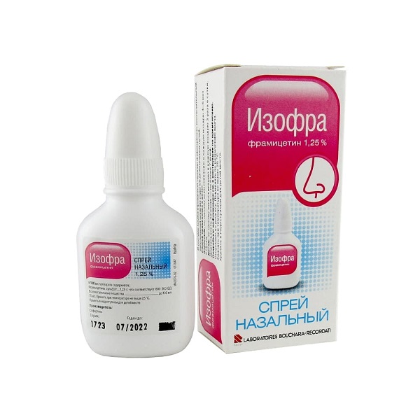 Изофра
