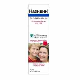 Називин
