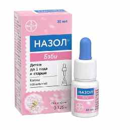 Назол бэби