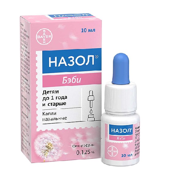 Назол бэби