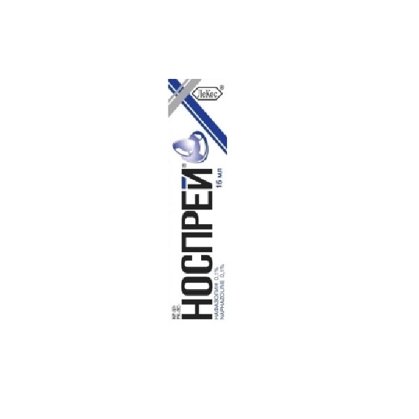 Носпрей