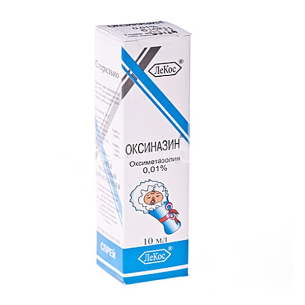 Оксиназин