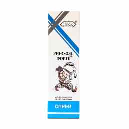 Ринозол форте