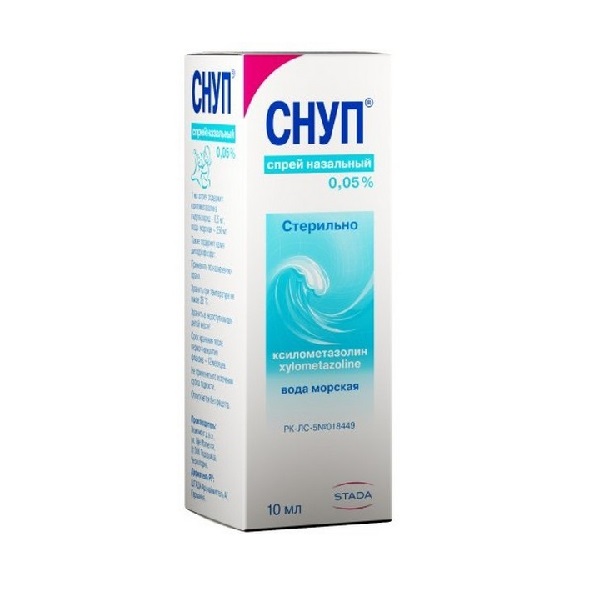 Снуп