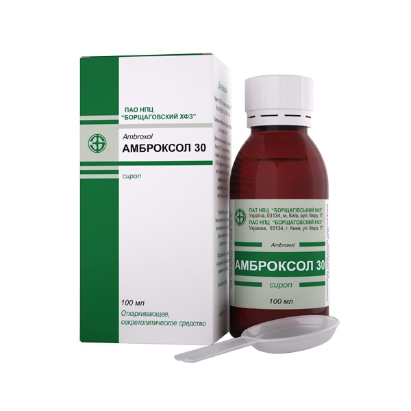 Амброксол 30
