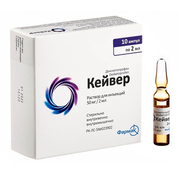 Кейвер