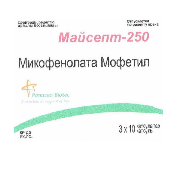 Майсепт-250 (капсулы)