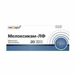 Мелоксикам-ЛФ