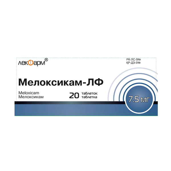 Мелоксикам-ЛФ