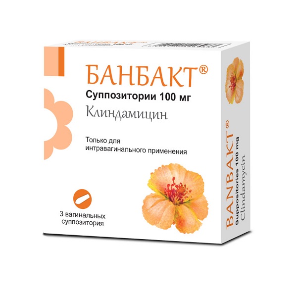 Банбакт