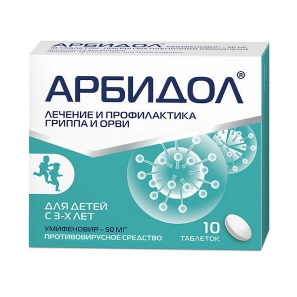 Арбидол