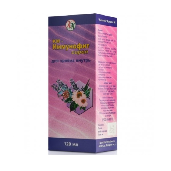 Км-иммунофит
