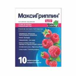 Максигриппин