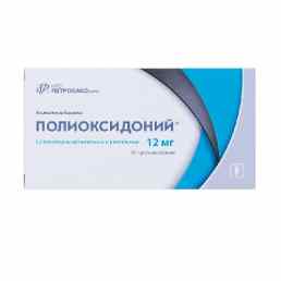 Полиоксидоний