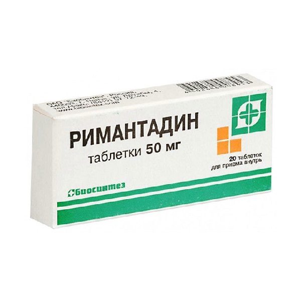 Римантадин