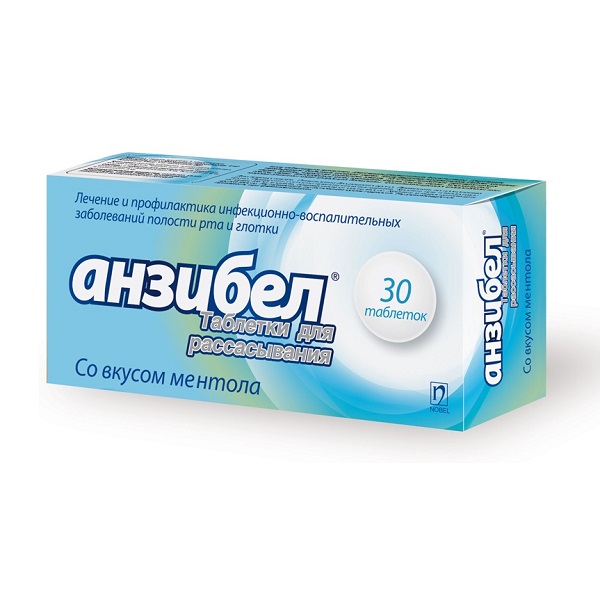 Анзибел