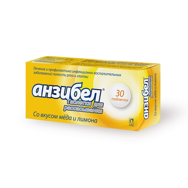Анзибел
