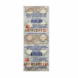 Ангисепт cl