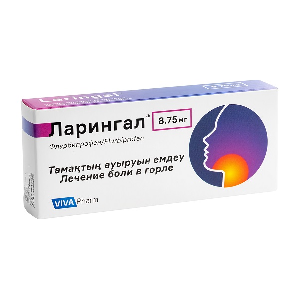 Ларингал