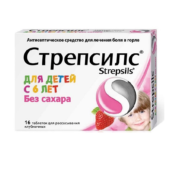 Стрепсилс