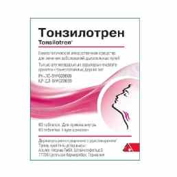 Тонзилотрен