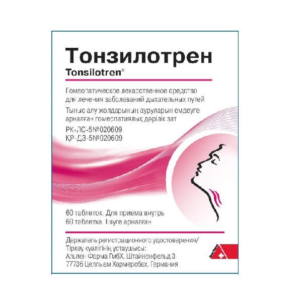 Тонзилотрен