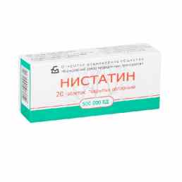 Нистатин