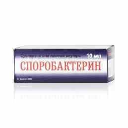 Споробактерин