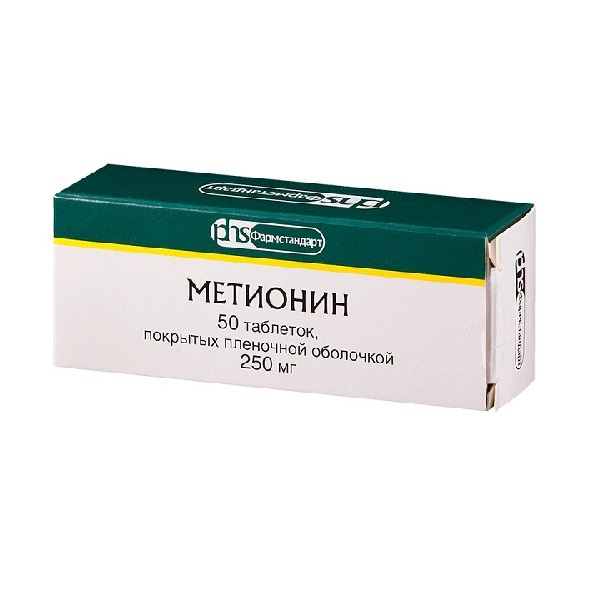 Метионин