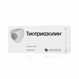 Тиотриазолин