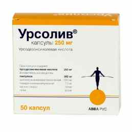 Урсолив