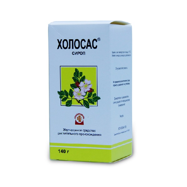 Холосас