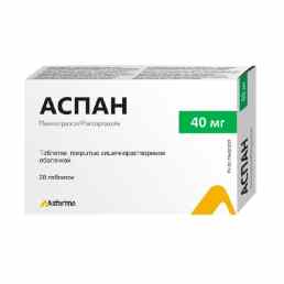 Аспан