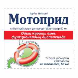 Мотоприд
