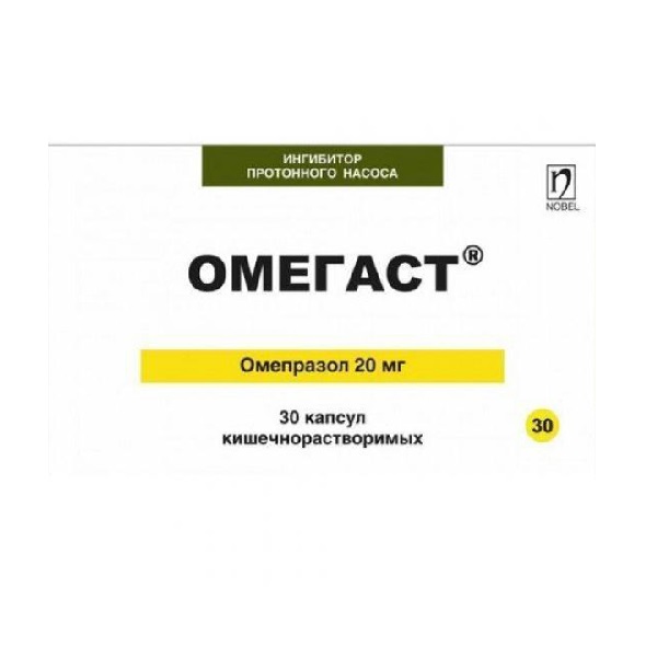 Омегаст