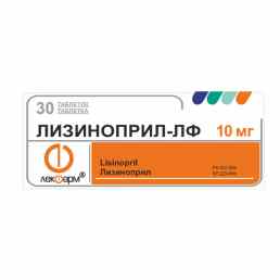 Лизиноприл-ЛФ