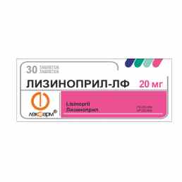 Лизиноприл-ЛФ