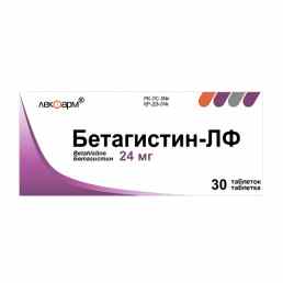Бетагистин-ЛФ
